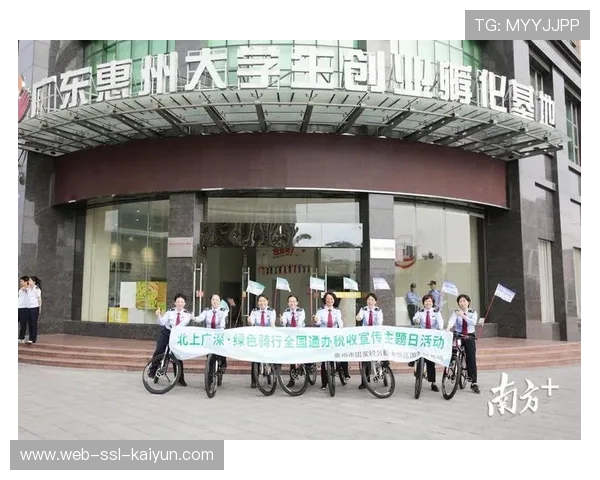 垒球装备制造企业可享受高新技术企业15%所得税优惠